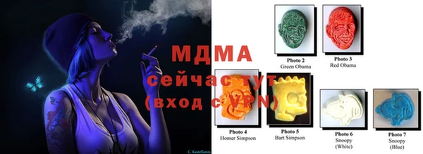 mdma Бронницы